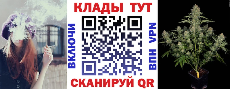 Марихуана Октябрьский