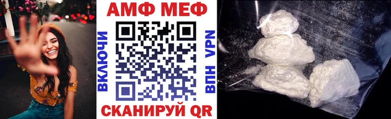 нарко площадка Telegram Октябрьский Amphetamine 97%