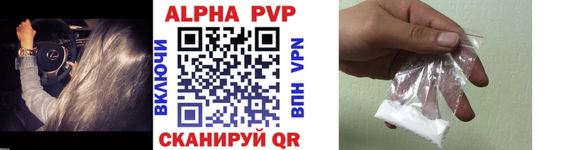 где продают наркотики  KRAKEN сайт  APVP VHQ  Октябрьский 