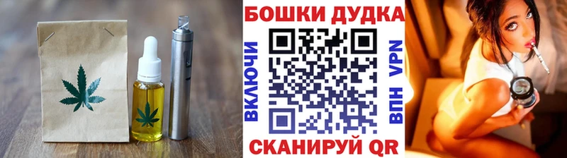 Еда ТГК конопля  где купить наркоту  Октябрьский 