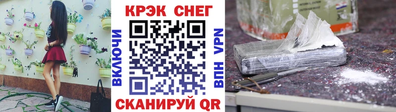 Кокаин Перу  darknet как зайти  Октябрьский 