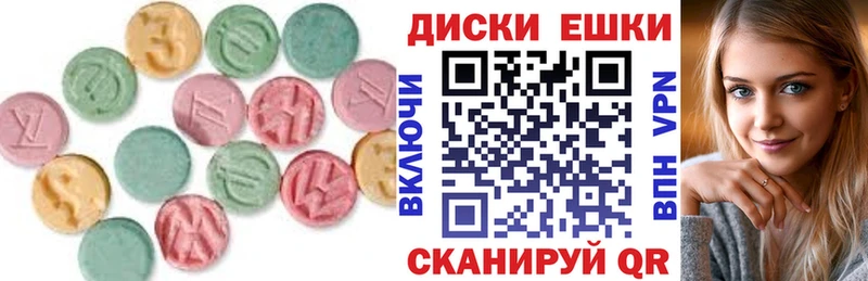 Экстази 280мг Октябрьский