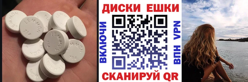 ЭКСТАЗИ 300 mg  Октябрьский 