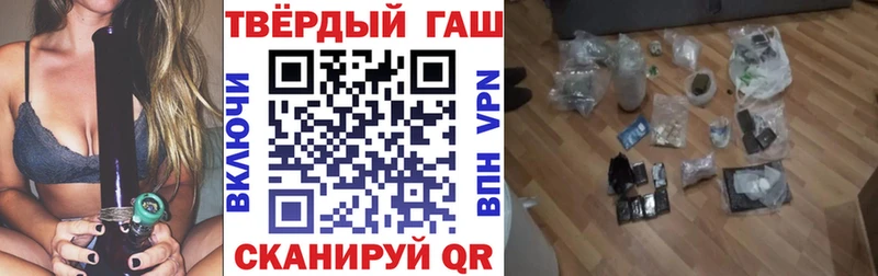 ГАШ ice o lator Октябрьский