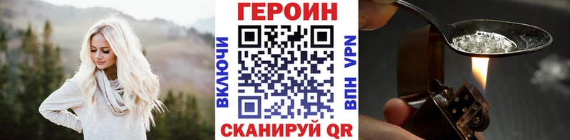 что такое наркотик  блэк спрут ONION  Героин афганец  Октябрьский 