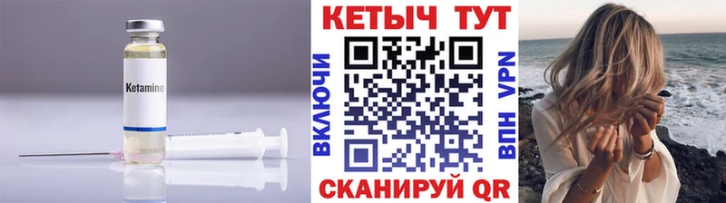 КЕТАМИН VHQ где купить наркоту Октябрьский