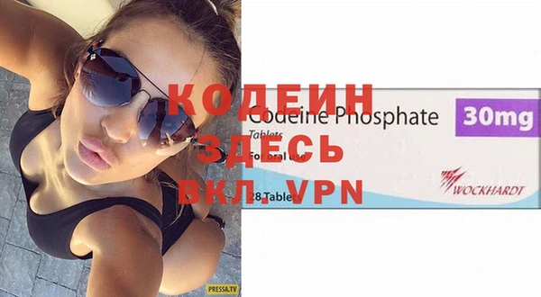ПСИЛОЦИБИНОВЫЕ ГРИБЫ Зеленодольск