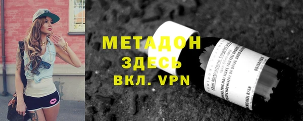 каннабис Зеленокумск
