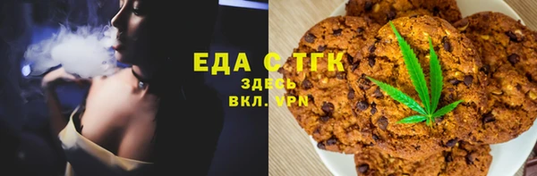 каннабис Зеленокумск