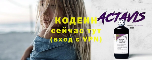 ПСИЛОЦИБИНОВЫЕ ГРИБЫ Зеленодольск