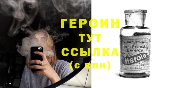 каннабис Зеленокумск