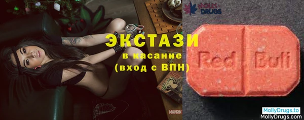 ПСИЛОЦИБИНОВЫЕ ГРИБЫ Зеленодольск
