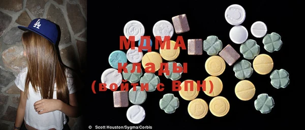 ПСИЛОЦИБИНОВЫЕ ГРИБЫ Зеленодольск