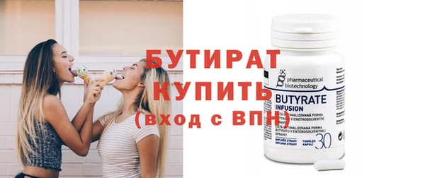 прущий лед Зерноград