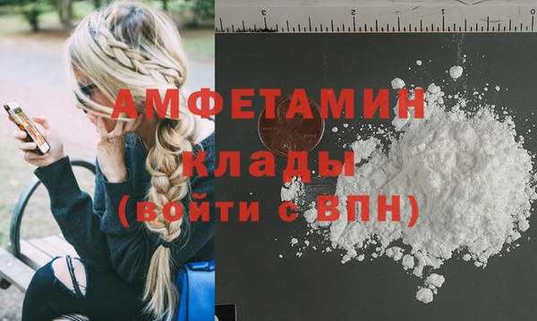 каннабис Зеленокумск