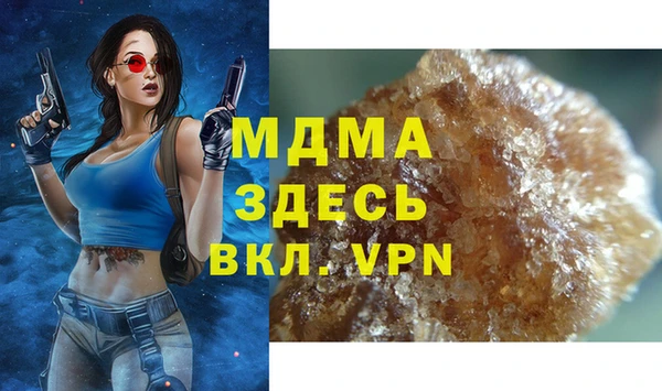 каннабис Зеленокумск