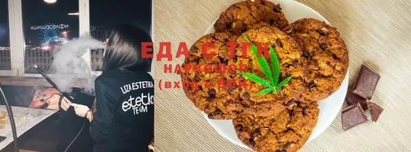 каннабис Зеленокумск