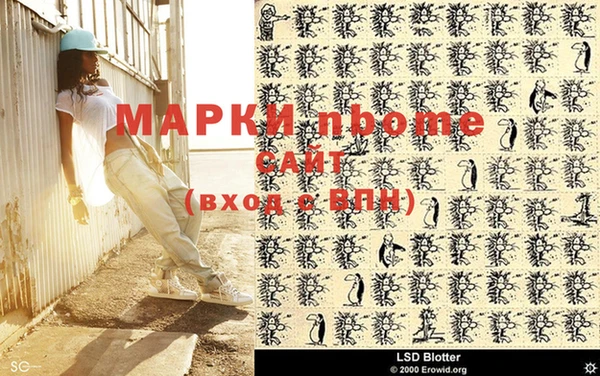 каннабис Зеленокумск