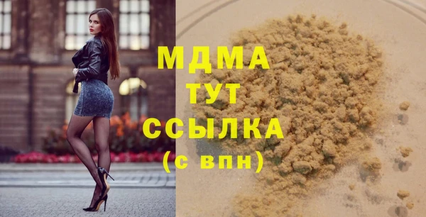 каннабис Зеленокумск