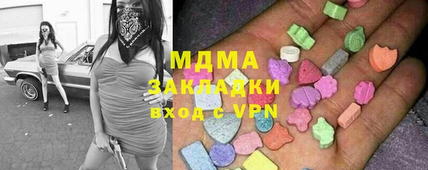 ПСИЛОЦИБИНОВЫЕ ГРИБЫ Зеленодольск