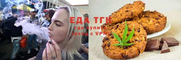 каннабис Зеленокумск