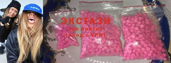 ПСИЛОЦИБИНОВЫЕ ГРИБЫ Зеленодольск