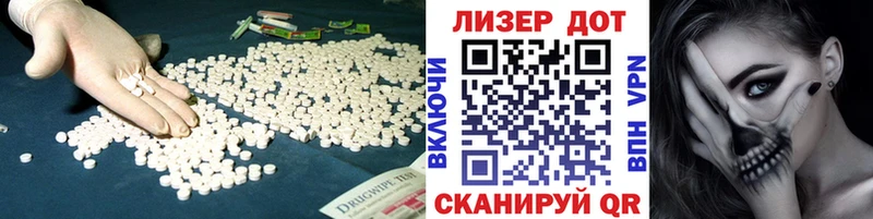 LSD-25 экстази ecstasy  Октябрьский 