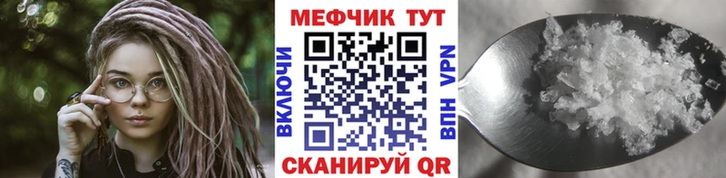 купить закладку  Октябрьский  МЕФ VHQ 