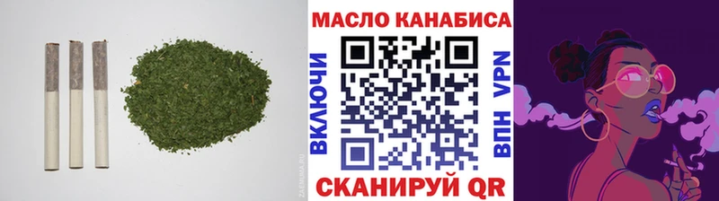 ТГК гашишное масло  закладка  Октябрьский 
